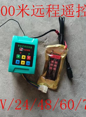 电动打药机配件大全48V60V12V220V高压农用三缸泵电机控制器遥控