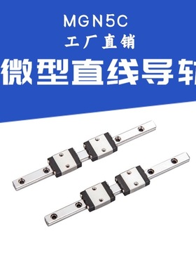 SSELBWN SSEL2BWN SSELBWNL SSEL2BWNL9 12 14 16-L 直线导轨