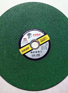 绿色切片绿切割片树脂砂轮片 350*3*25J.4一箱30片 不锈钢切片