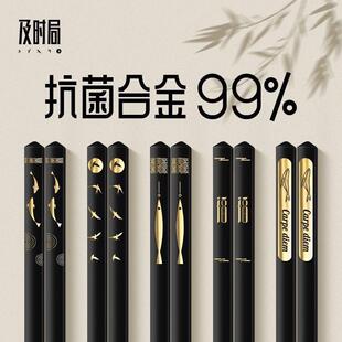 防滑防霉不发霉耐高温餐具酒店商用 合金筷子家用高档家庭2024新款