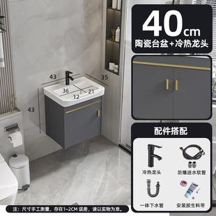 小户型太空铝浴室柜组合卫生间洗脸盆一体陶瓷洗手盆家用洗漱台池