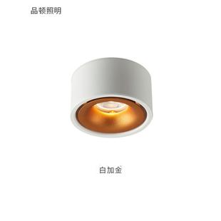 款 圆形W走廊家用客厅7射灯开孔背景墙 LED超薄免北欧明装 吸顶式