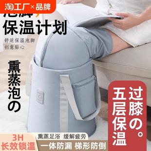 旅行熏蒸高深洗脚盆养生浸脚袋加厚 泡脚桶家用过小腿可折叠便携式