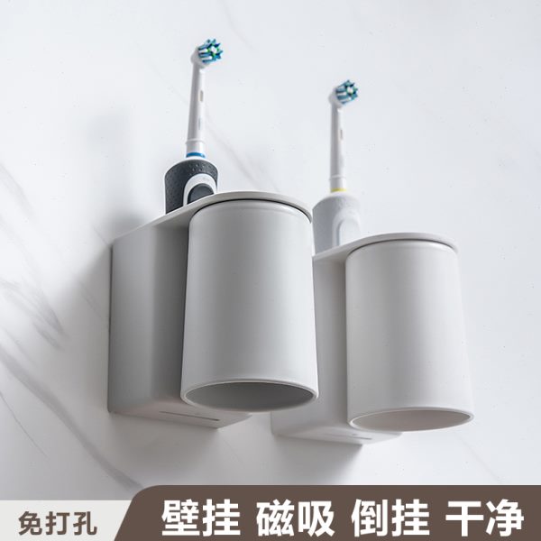 磁吸日式漱口杯情侣电动牙刷式收纳壁挂牙杯架简约沥水免打孔简约