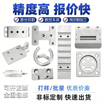 cnc加工五金机械加工非标定制数控车床铜铁尼龙铝合金不锈钢定做