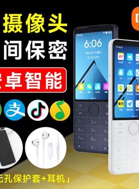 多亲F22PRO无摄像头工厂车间保密手机直板按键智能手机微信QQ抖音