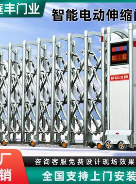 不锈钢封板电动伸缩门工地学校工厂智能遥控全自动折叠收缩大门