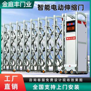 不锈钢封板电动伸缩门工地学校工厂智能遥控全自动折叠收缩大门