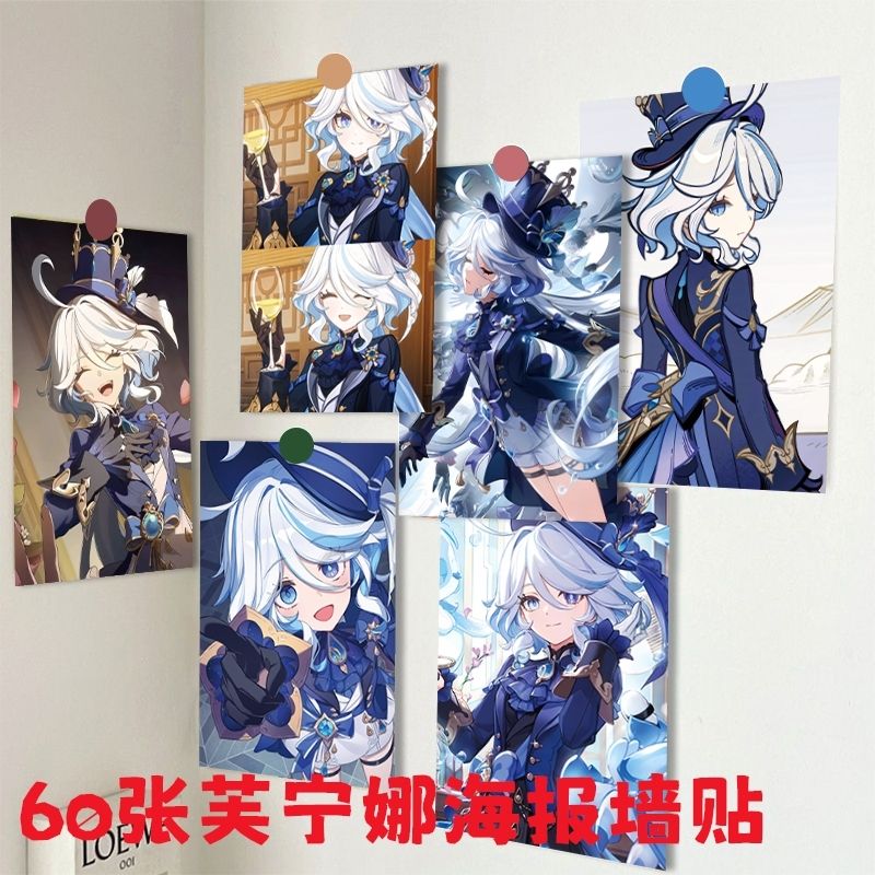 60张原神芙宁娜周边芙芙高清海报