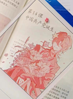 CountryHumans国拟ch瓷亚克力国风透卡拍照打卡立牌自拍