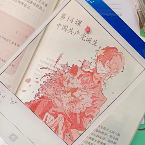 Countryhum国拟ch瓷亚克力国风