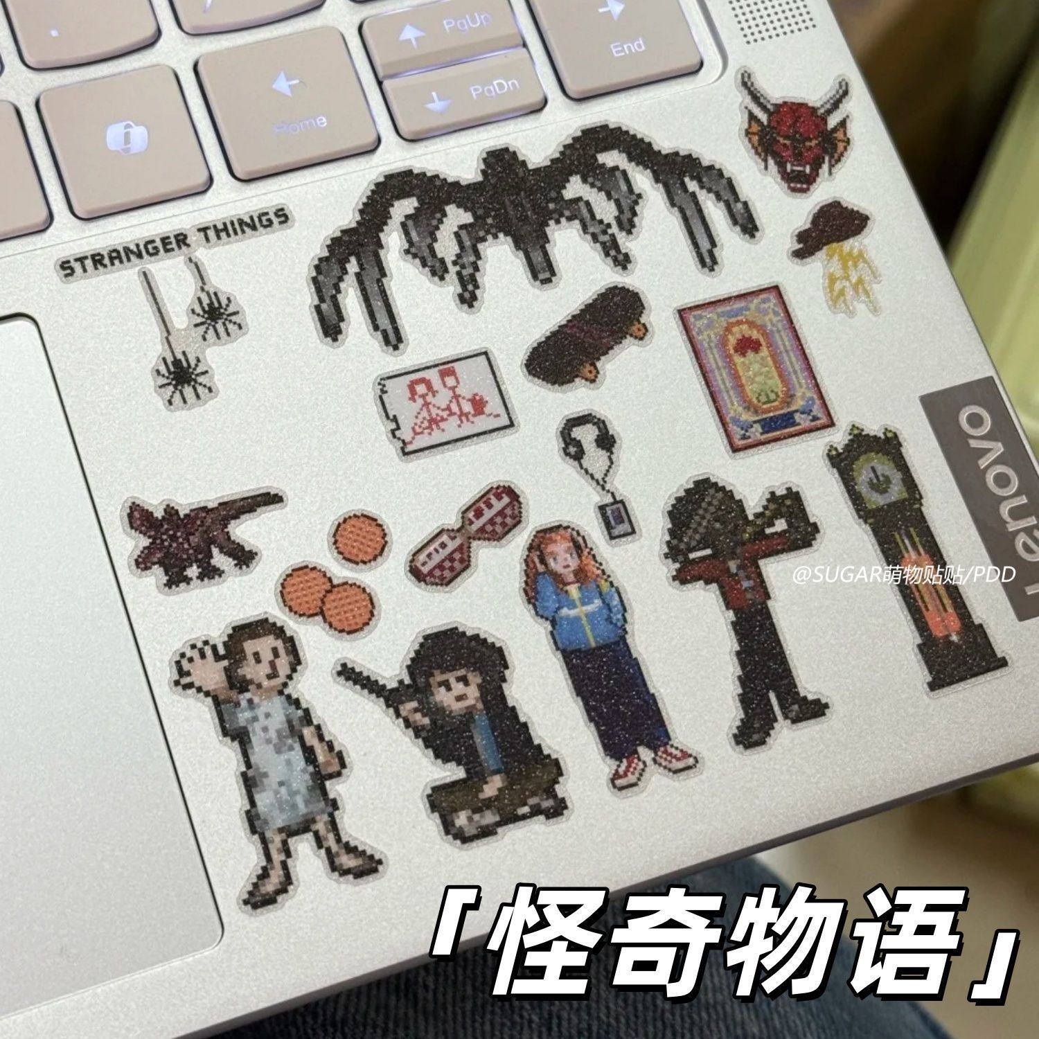 怪奇物语美式恐怖怪谈同款diy贴纸周边创意贴纸diy像素马赛克贴