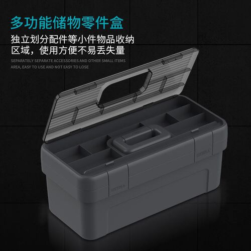 德国进口吉米家居工具箱收纳盒五金工业级家用手提式车载多功能维