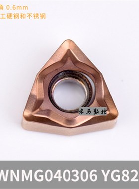 93度数控内孔镗孔刀杆 小孔车刀杆S10AK/S12M-SWUNR04配桃形小刀