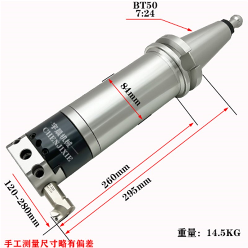 NBH2084微调精镗刀BT40BT50MTA大孔径加长镗刀柄SUBJ刀杆抗震套装