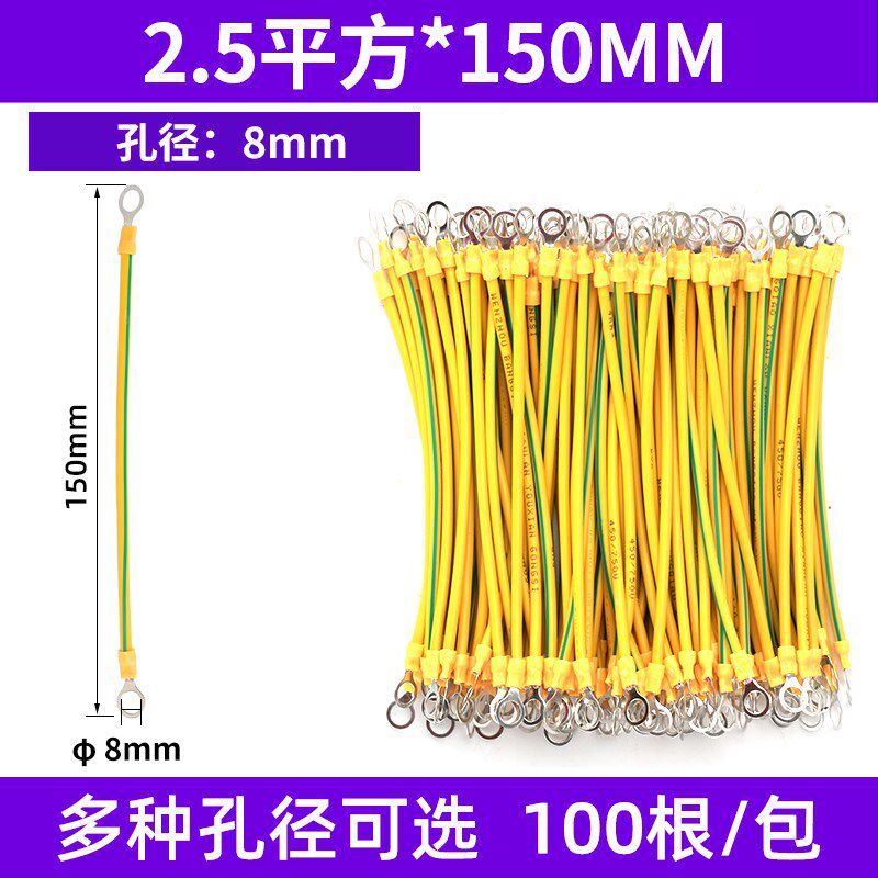 接地线黄绿双色光伏孔8桥架软铜线配电箱机房跨接线连接线4/6平方