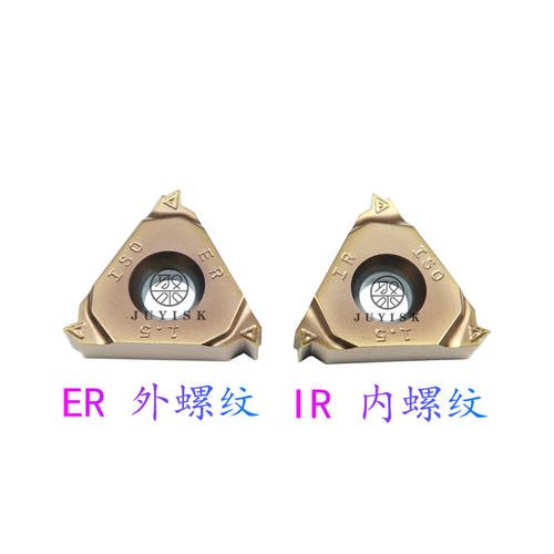 数控刀片16ER IR 1.0 1.5 2.0 3.0 14W 11W AG60 AG55 螺纹牙刀片