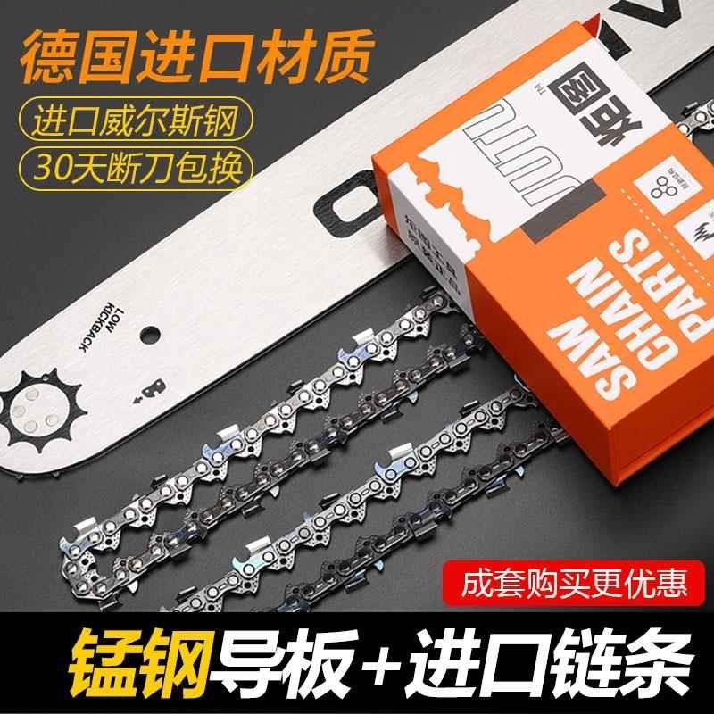 德国进口油锯链条导板一套20寸18寸16通用锯板伐木锯电锯通用锰钢,珠宝/钻石/翡翠,翡翠裸石/蛋面,淘宝优惠券,粉丝福利购,淘宝优惠卷