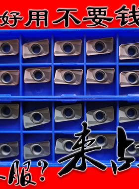 数控铣刀片APMT1604PDER APMT1135PDER-H2加P工钢件不锈钢小船R0.