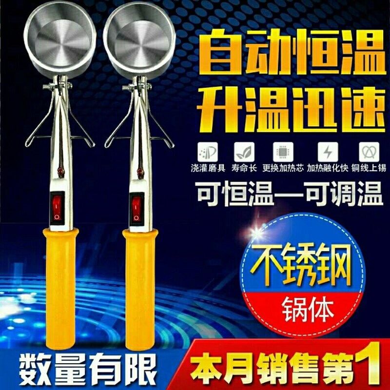 家装电线熔锡炉焊锡炉熔铅炉小锡炉 电锡炉可调温大功率500瓦锡锅,厨房电器,商用制热电器配件,淘宝优惠券,粉丝福利购,淘宝优惠卷