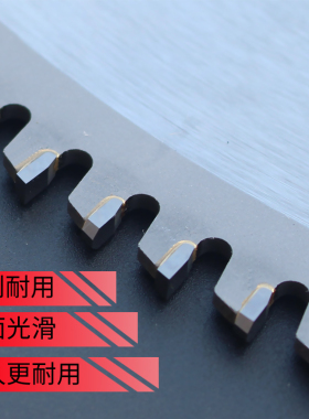 铝合金切割锯片铝材角磨机圆锯机4寸/9寸/10寸/12寸铝材合金锯片