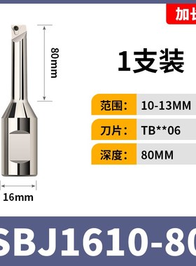SBJ精镗刀刀杆 NBH2084 NBJ16加长镗刀I杆 CNC加工中心镗刀杆SBJ1