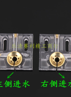 线切割喷水板 侧面U型进水6孔锌合金水嘴带磁性 通用型50*50