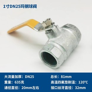 玛钢镀锌球阀4分球阀防冻DN152025防冻通用内螺纹自来水燃气开关