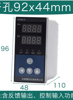 智能手操器手动控制阀位执行器支持4-20mA反馈输出给定输入DI输入
