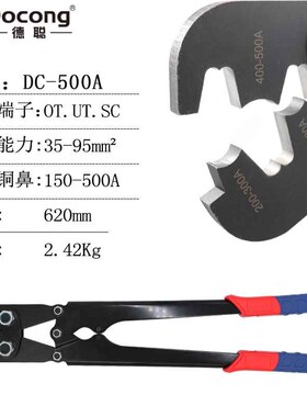 直销ot开口鼻压线钳冷压端子u型5-500a铜鼻子手动接线耳压接钳
