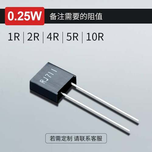 RJ711高精度精密电阻器金属箔立式电子仪表低温漂片式无感电阻器