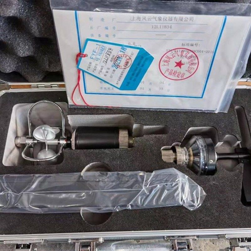 上海风云气象生产FYF-1可携式风向风速仪轻便三杯风向风速表铝杯1,包装,五金配件包装,淘宝优惠券,粉丝福利购,淘宝优惠卷