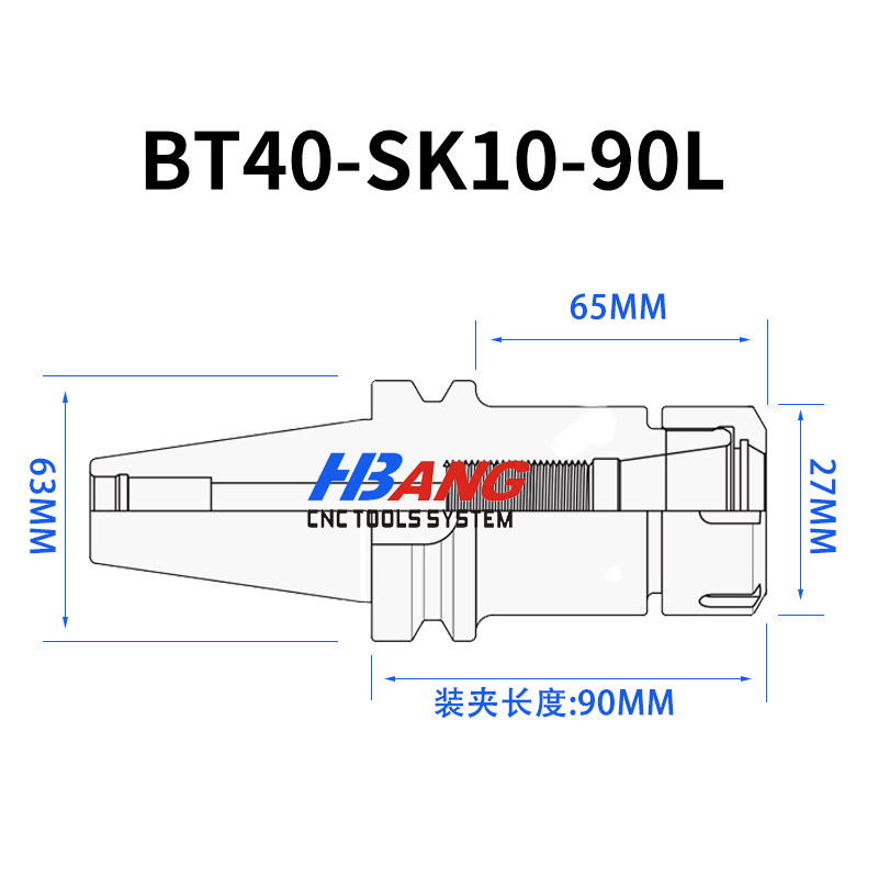 SK刀柄SK高速刀柄BT30BT40BT50-GSK10SK16高精动平衡台湾数控刀柄