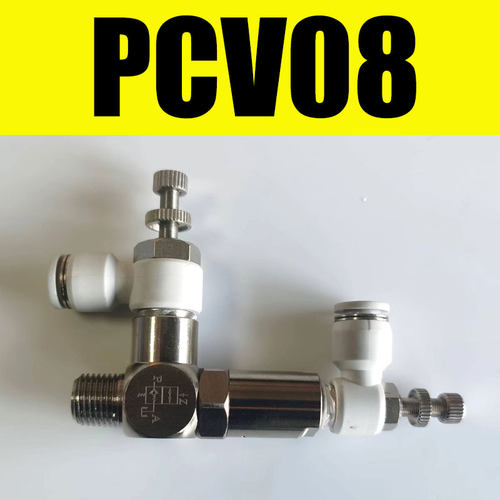 PCV诱导止回阀快插式气缸保压安全阀PCV6/8/10/15气动闭锁止逆阀