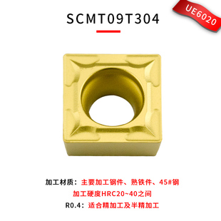 刀片 数控合金车刀刀粒SCMT09T304HQ CA5525 S型90度TN60陶瓷