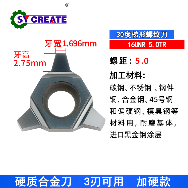 梯形螺纹刀片小内孔30度t型防震内牙刀杆不锈钢N3/4/5/6tr刀粒