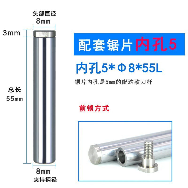 CNC数控锯片铣刀杆合金圆锯片切口刀片刀柄高精钨钢锯片加长刀杆
