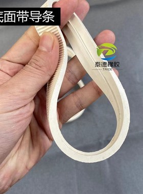 MY-380F标示机配件白色输送带传送带齿形圈分页带285mm打码机皮带