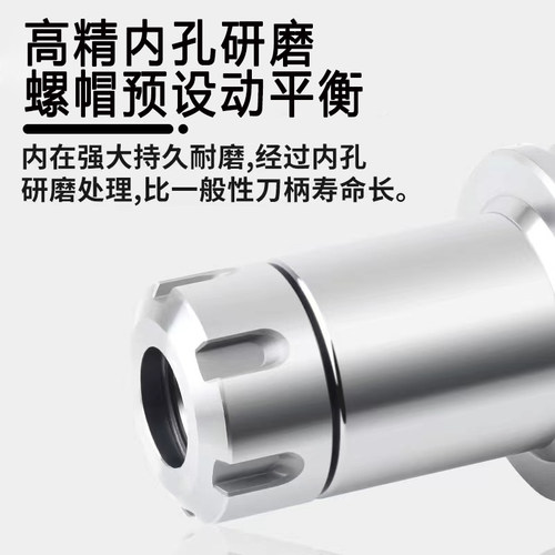 数控刀柄BT40BT30高精度ER25 32ER夹头刀柄cnc加工中心动平衡刀柄
