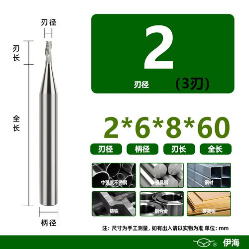三刃伊海直柄高速钢全磨立铣刀3 6 8 10 12 14 162025mm钢用 铝用