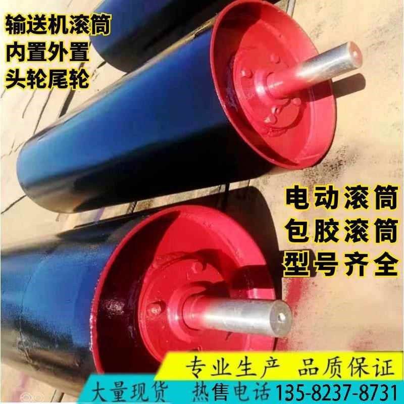 输送机皮带无动力主动改向包胶内置滚筒 输送带电动滚筒托辊 头轮,珠宝/钻石/翡翠,翡翠裸石/蛋面,淘宝优惠券,粉丝福利购,淘宝优惠卷