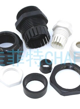 尼龙塑料防水接头PG7格兰头PG13.5拉不脱PG9螺套出线嘴PG16锁母20