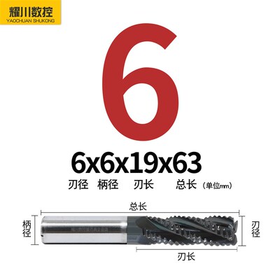 YJ含钴涂层立铣刀高速钢M42Co8不锈钢专用平底4刃高性能粗皮波刃