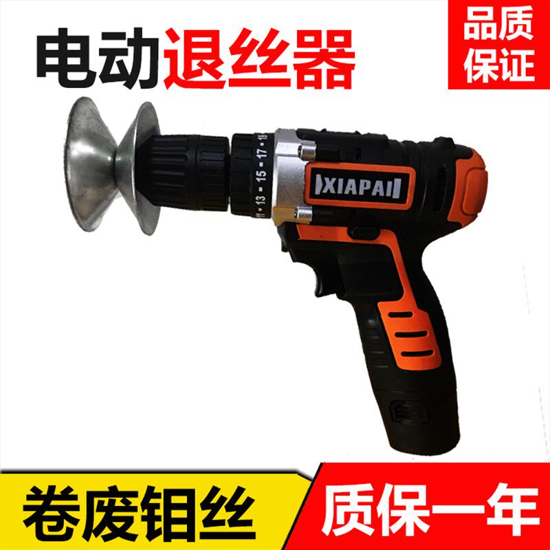 线切割配件退丝器 电动卷废钼丝器 线切割拆卸旧钼丝器全国包邮,个性定制/设计服务/DIY,明信片定制,淘宝优惠券,粉丝福利购,淘宝优惠卷