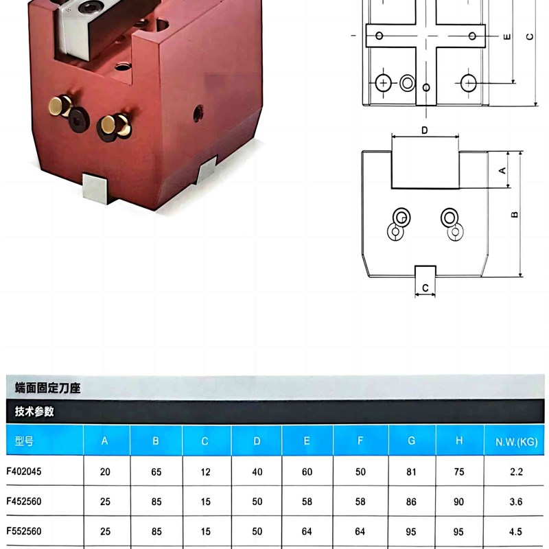 堡威车床固定e刀座BMT40/45/55/65外径镗孔端面数控车铣复合动力