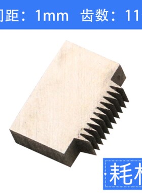 百格刀测试工具套装漆膜划格器刀片油漆附着力测试仪百格测试刀