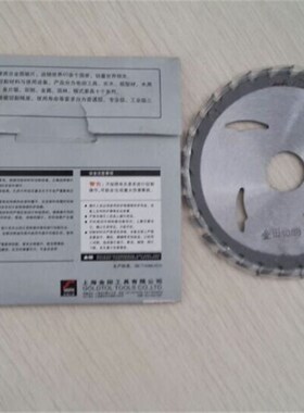 包邮金田木工锯片硬质合金锯片切割片装修级4寸 7寸 木用 铝用105