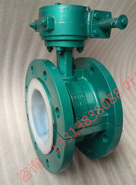 衬氟蝶阀D341F46 16C 衬四氟蝶阀 衬六氟蝶阀 耐酸耐腐 化工阀门