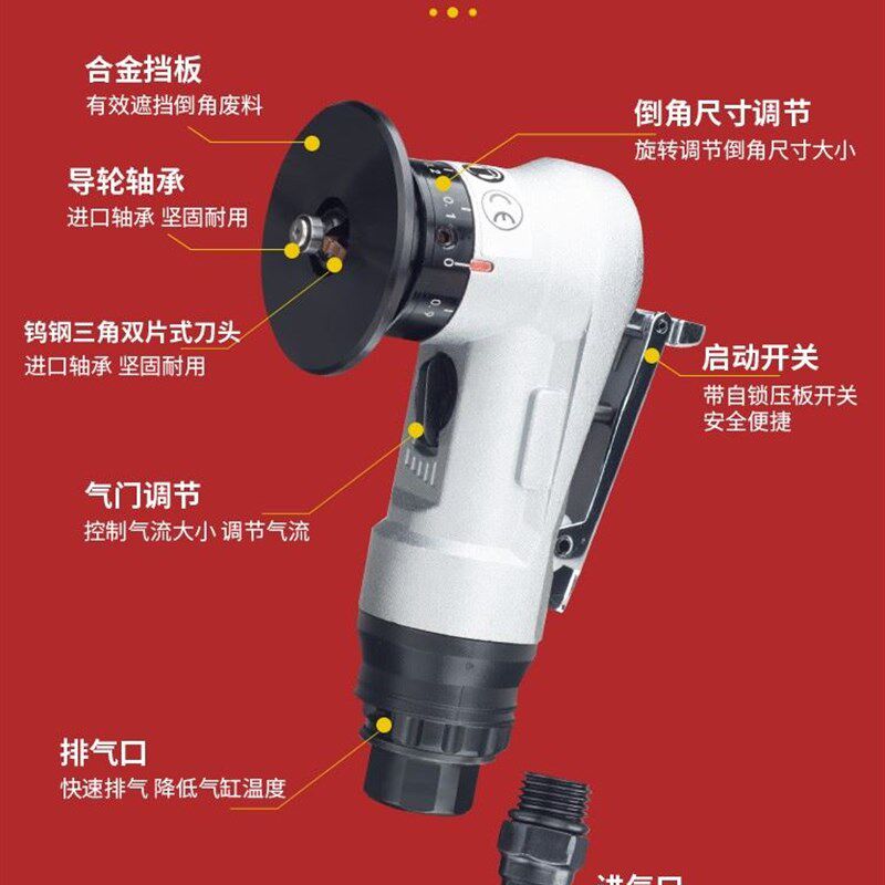 台湾气动倒角机器手持式45度刀片配件R角小型金属木工封边去神器