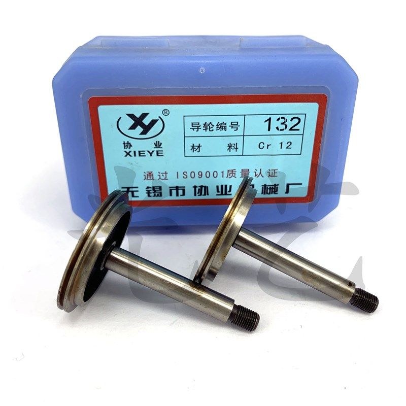 线切割配件导轮无锡协业导轮协业宝石材质导轮132 32*45 CR12材质,珠宝/钻石/翡翠,翡翠裸石/蛋面,淘宝优惠券,粉丝福利购,淘宝优惠卷